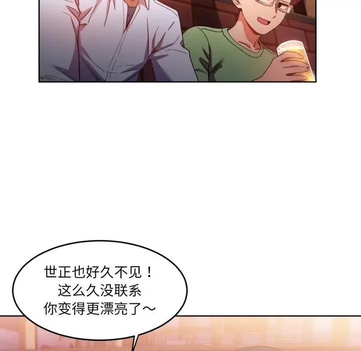 漫画《她的直播间》第21话第43张图