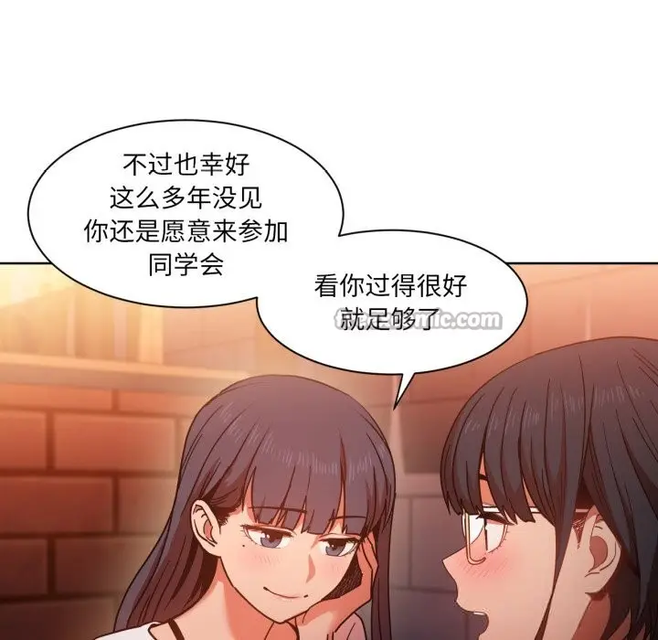 漫画《她的直播间》第21话第45张图