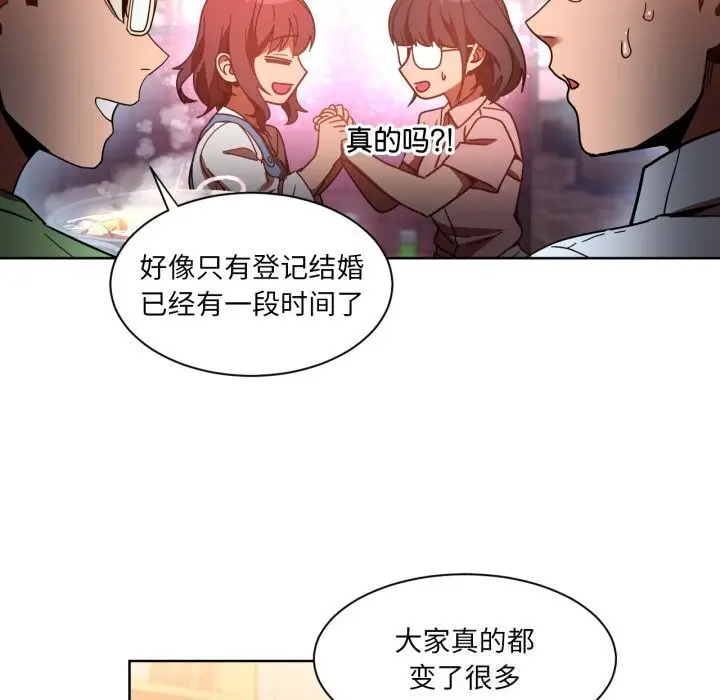 漫画《她的直播间》第21话第65张图