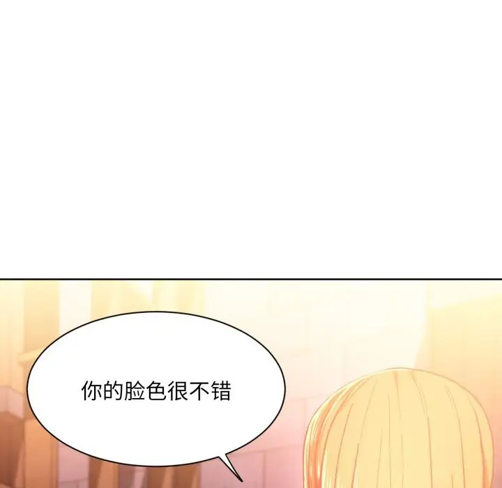 漫画《她的直播间》第21话第79张图