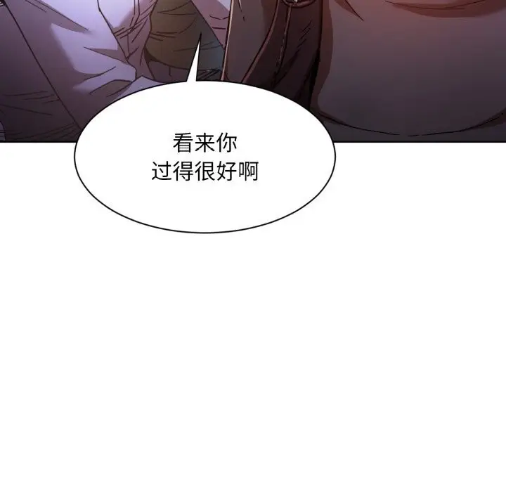 漫画《她的直播间》第21话第81张图