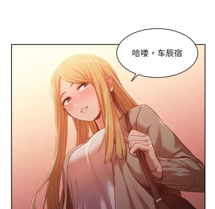 漫画《她的直播间》第21话第82张图