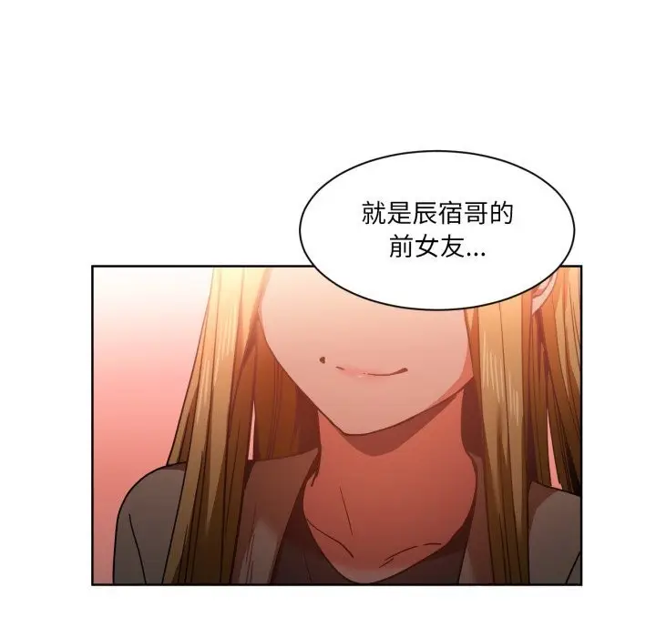 漫画《她的直播间》第21话第92张图