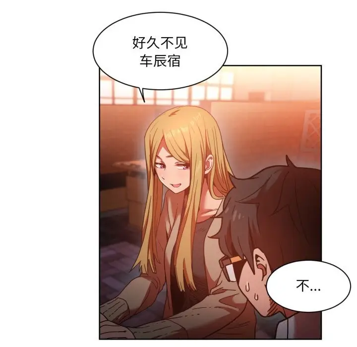 漫画《她的直播间》第21话第96张图