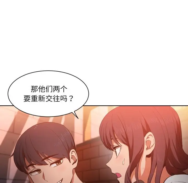 漫画《她的直播间》第22话第14张图