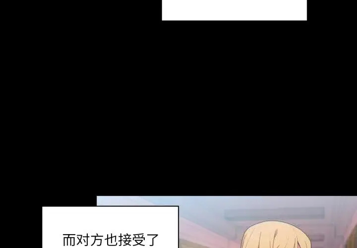 漫画《她的直播间》第22话第3张图