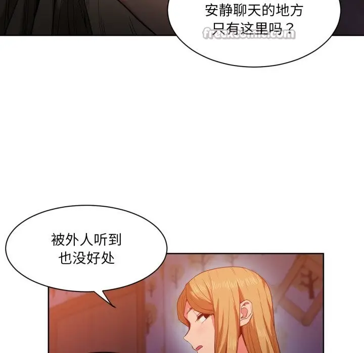 漫画《她的直播间》第22话第30张图
