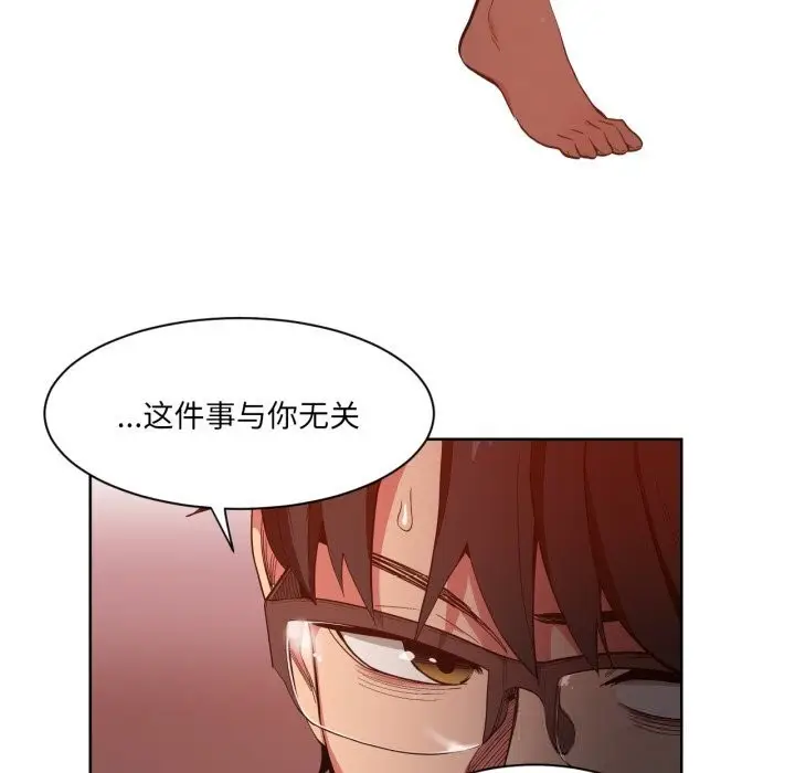 漫画《她的直播间》第22话第36张图