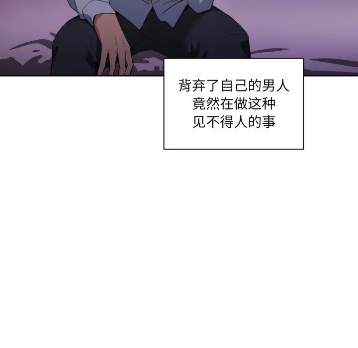 漫画《她的直播间》第22话第48张图