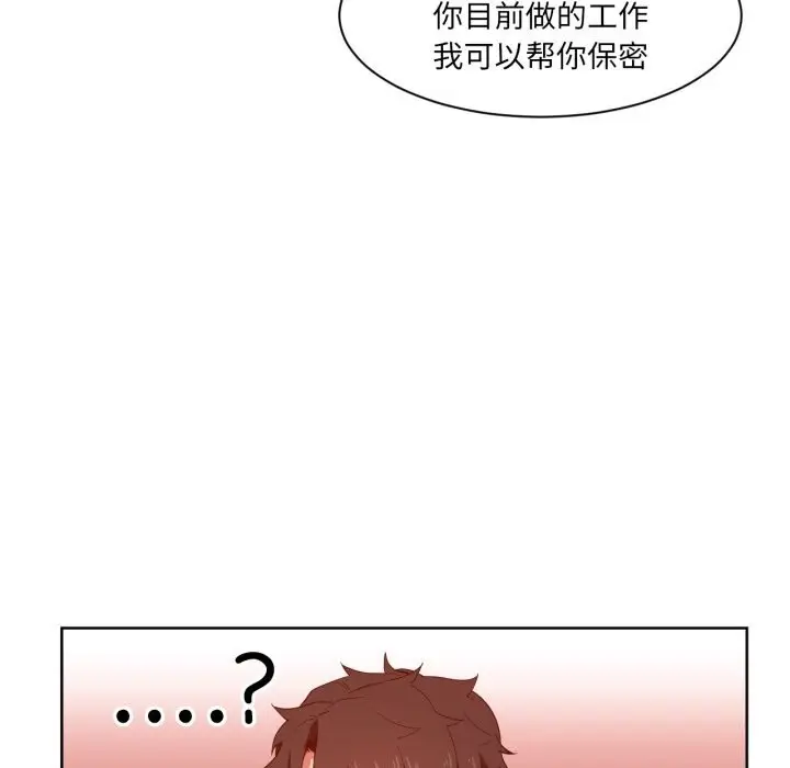 漫画《她的直播间》第22话第53张图