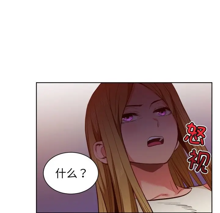 漫画《她的直播间》第22话第58张图