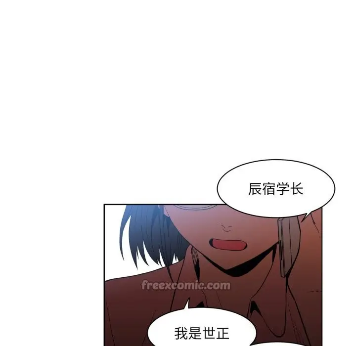 漫画《她的直播间》第22话第75张图