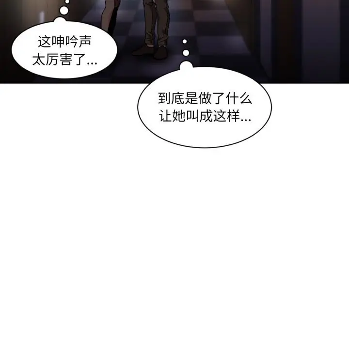 漫画《她的直播间》第24话第10张图