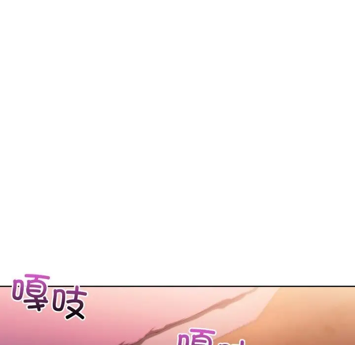 漫画《她的直播间》第24话第12张图