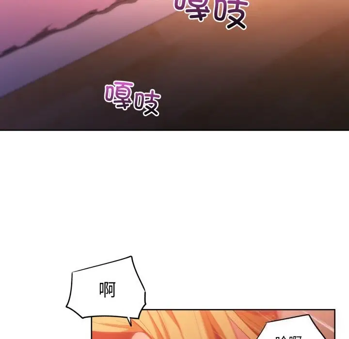 漫画《她的直播间》第24话第13张图