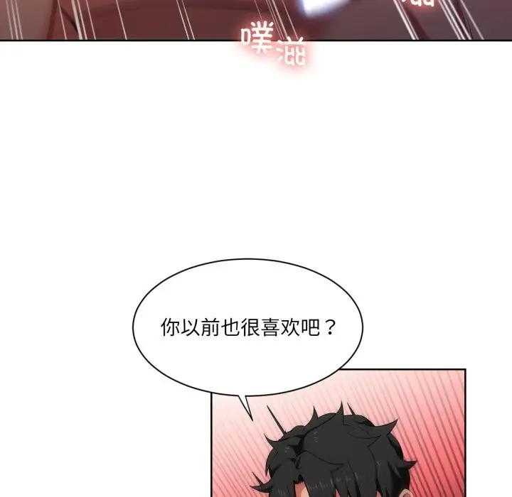 漫画《她的直播间》第24话第16张图