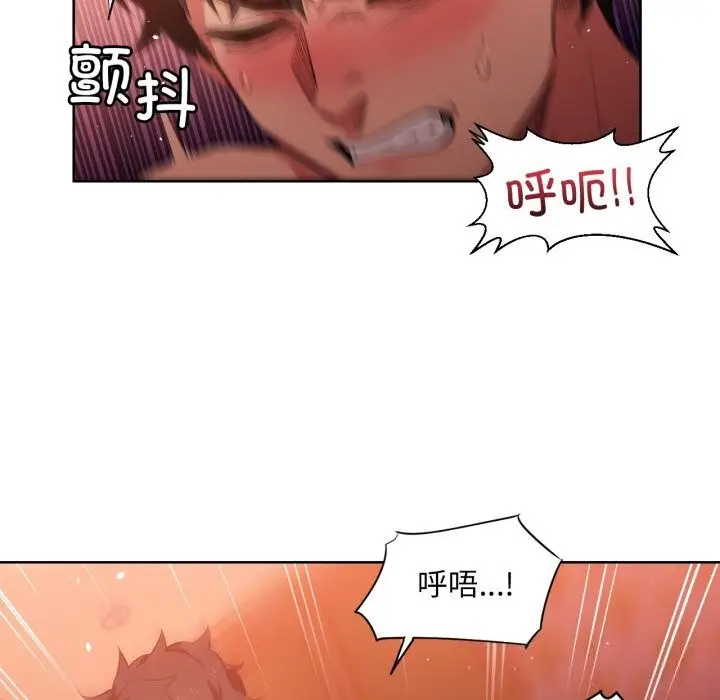 漫画《她的直播间》第24话第21张图