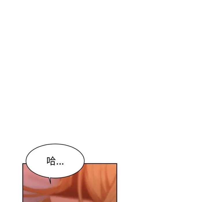 漫画《她的直播间》第24话第27张图