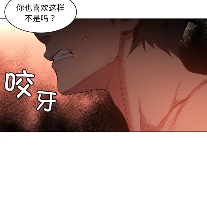 漫画《她的直播间》第24话第35张图