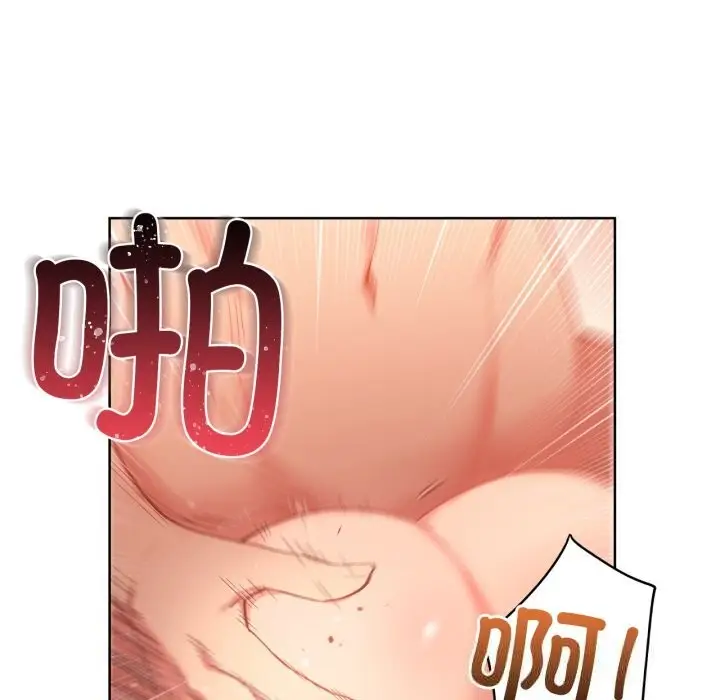 漫画《她的直播间》第24话第57张图