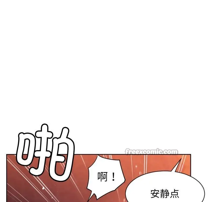 漫画《她的直播间》第24话第60张图