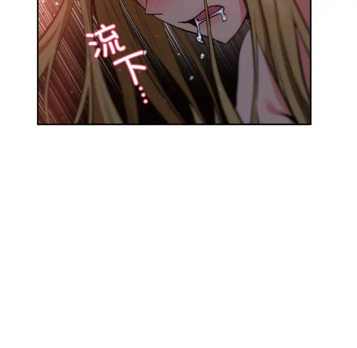 漫画《她的直播间》第24话第65张图