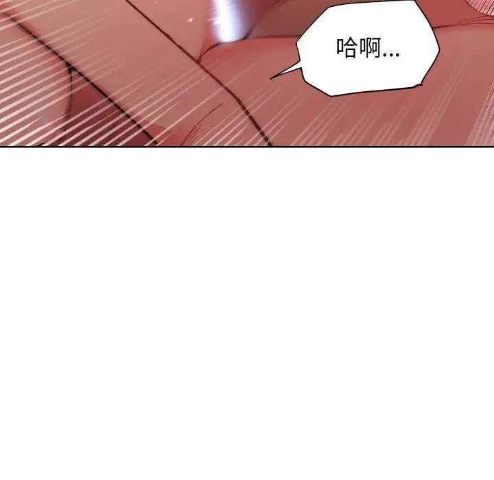 漫画《她的直播间》第24话第67张图