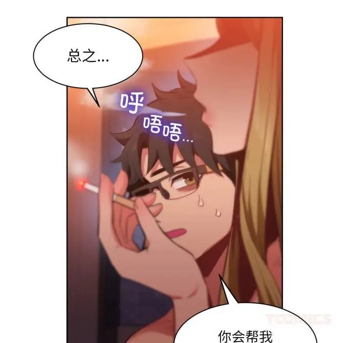 漫画《她的直播间》第24话第80张图