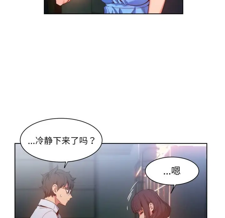 漫画《她的直播间》第25话第100张图