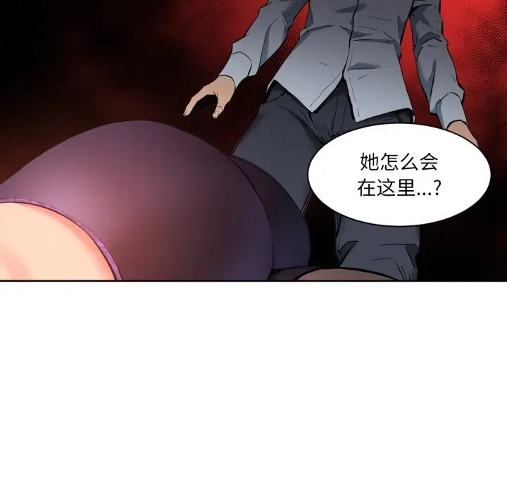 漫画《她的直播间》第25话第19张图