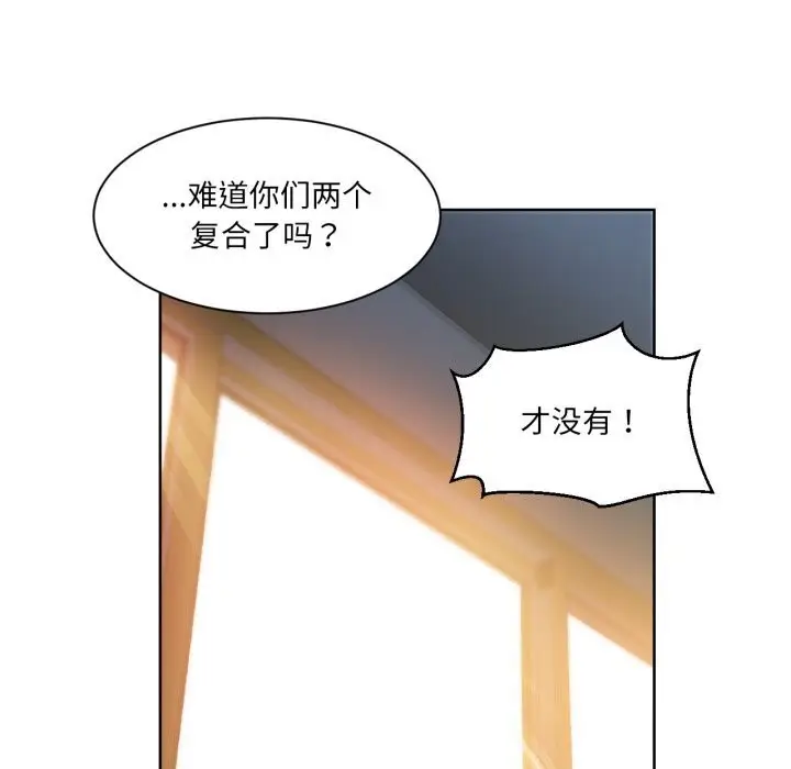 漫画《她的直播间》第25话第28张图