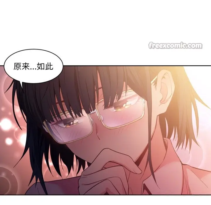 漫画《她的直播间》第25话第30张图