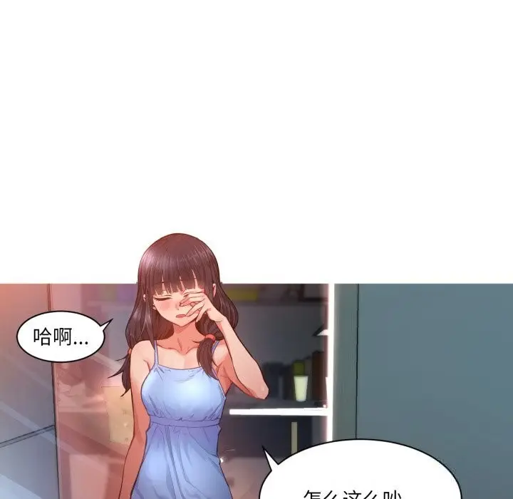 漫画《她的直播间》第25话第59张图