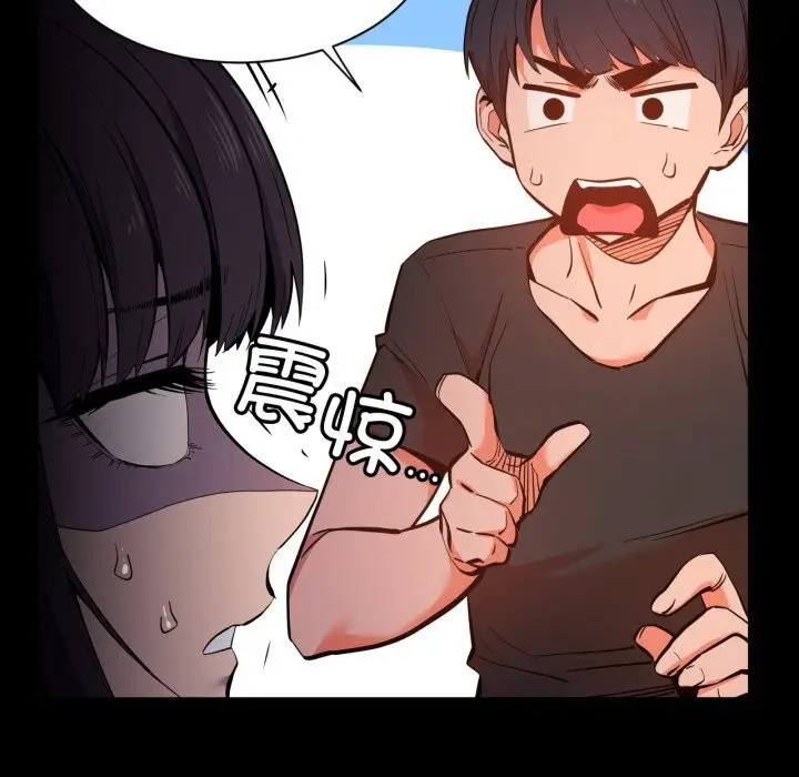 漫画《她的直播间》第25话第81张图