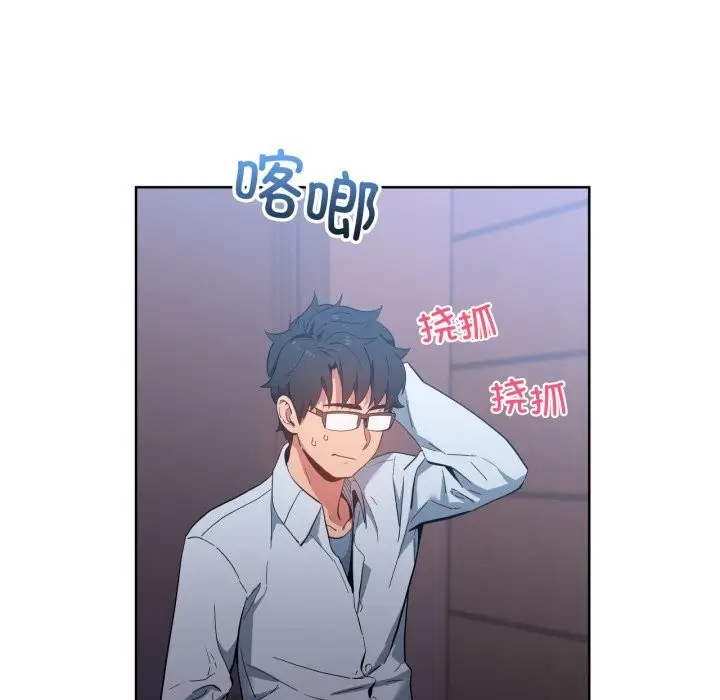 漫画《她的直播间》第26话第11张图