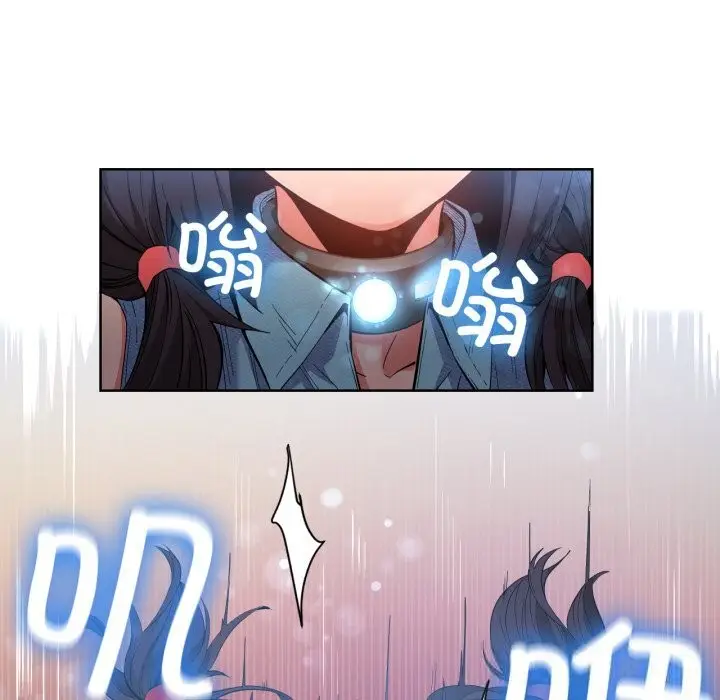 漫画《她的直播间》第26话第71张图