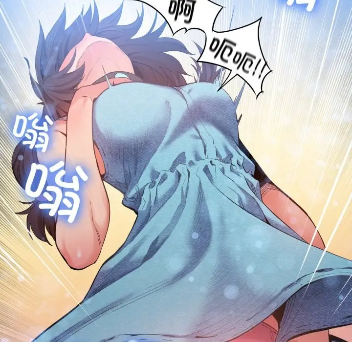 漫画《她的直播间》第26话第88张图