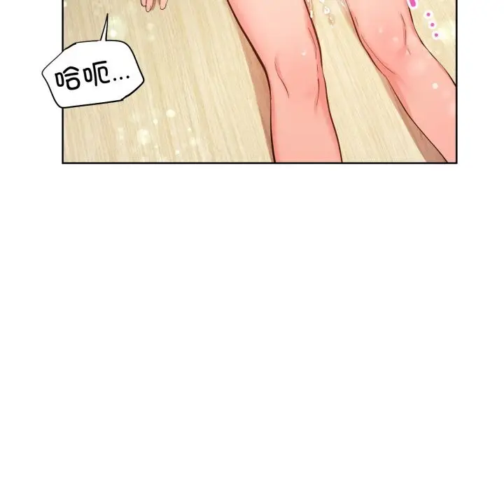 漫画《她的直播间》第26话第91张图