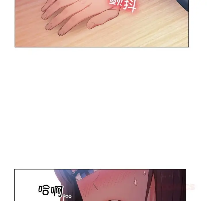 漫画《她的直播间》第27话第10张图