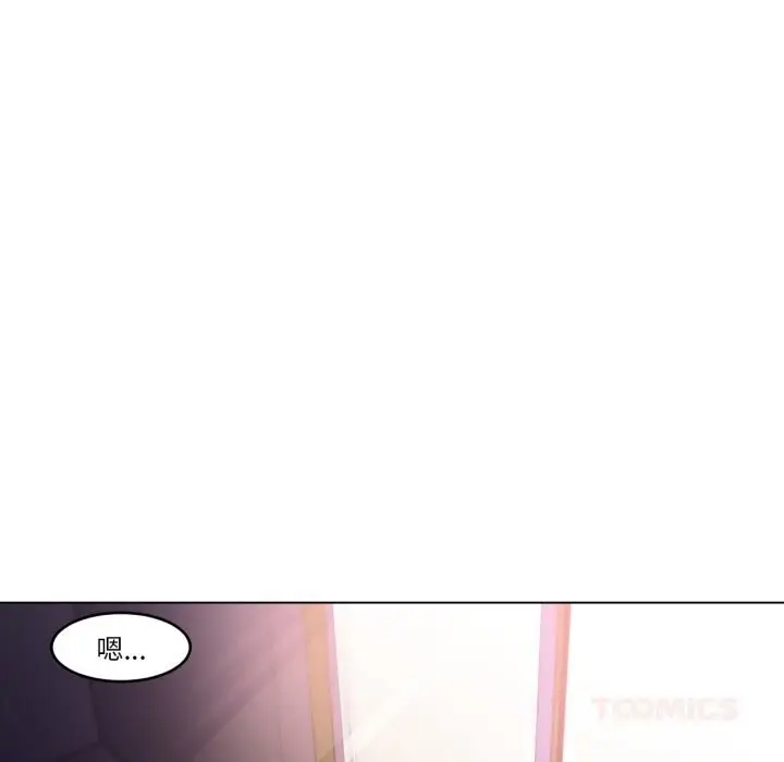 漫画《她的直播间》第27话第22张图