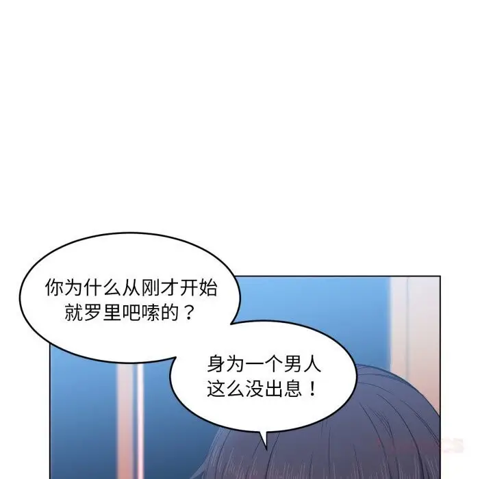 漫画《她的直播间》第27话第34张图
