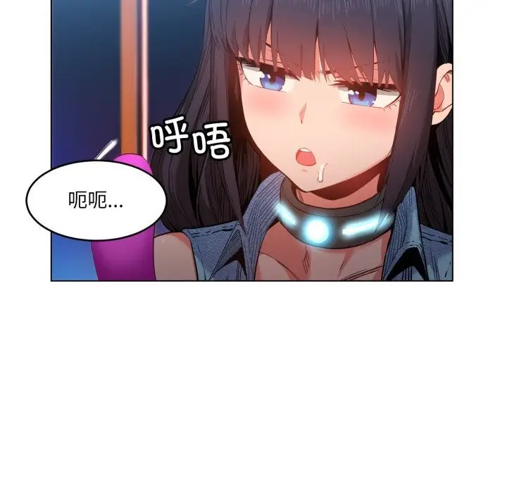 漫画《她的直播间》第27话第35张图