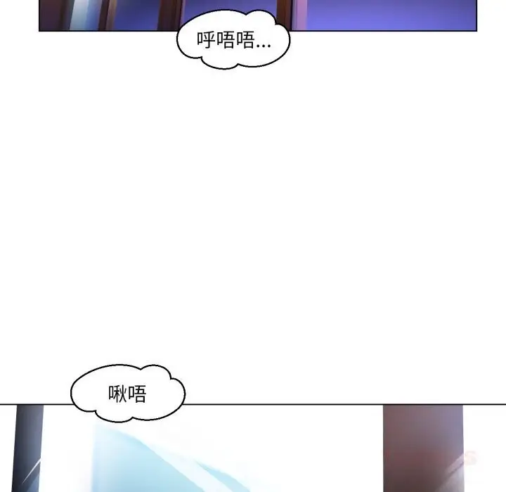 漫画《她的直播间》第27话第50张图