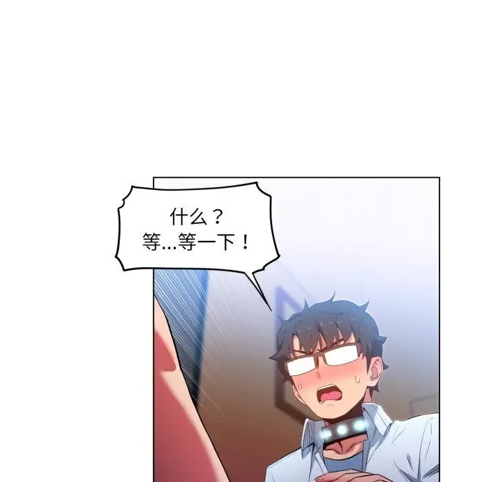 漫画《她的直播间》第27话第55张图