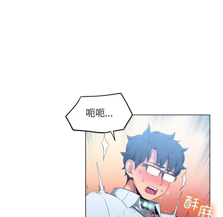 漫画《她的直播间》第27话第6张图
