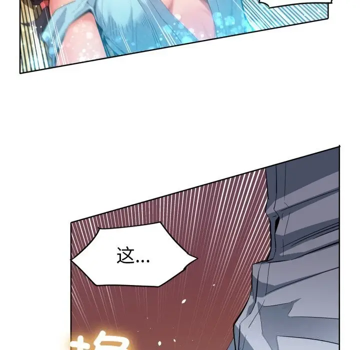 漫画《她的直播间》第27话第65张图