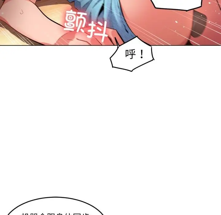 漫画《她的直播间》第27话第68张图