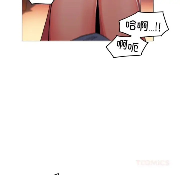 漫画《她的直播间》第27话第70张图