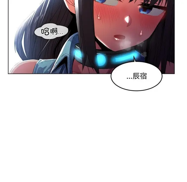 漫画《她的直播间》第27话第89张图