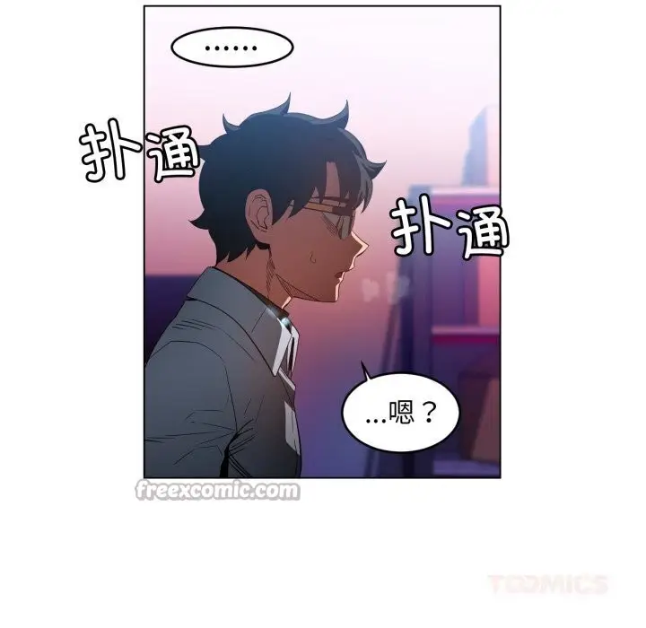 漫画《她的直播间》第27话第90张图